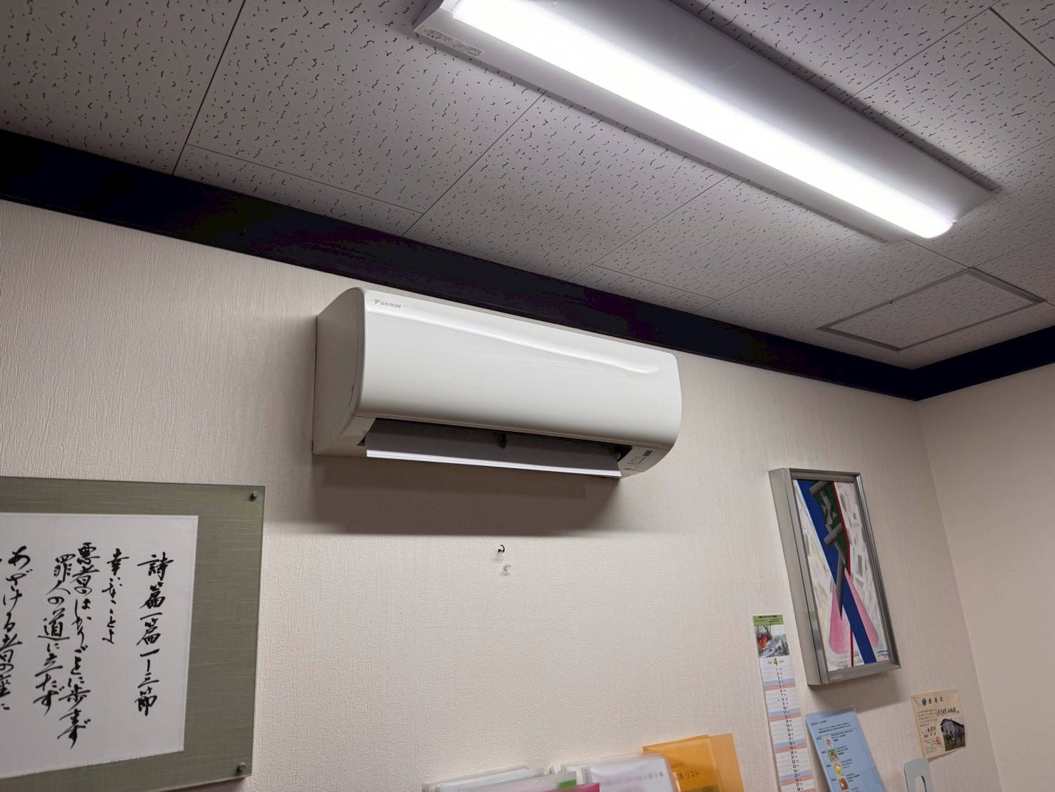 作業前